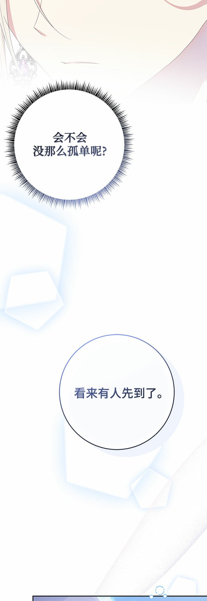 第23话57