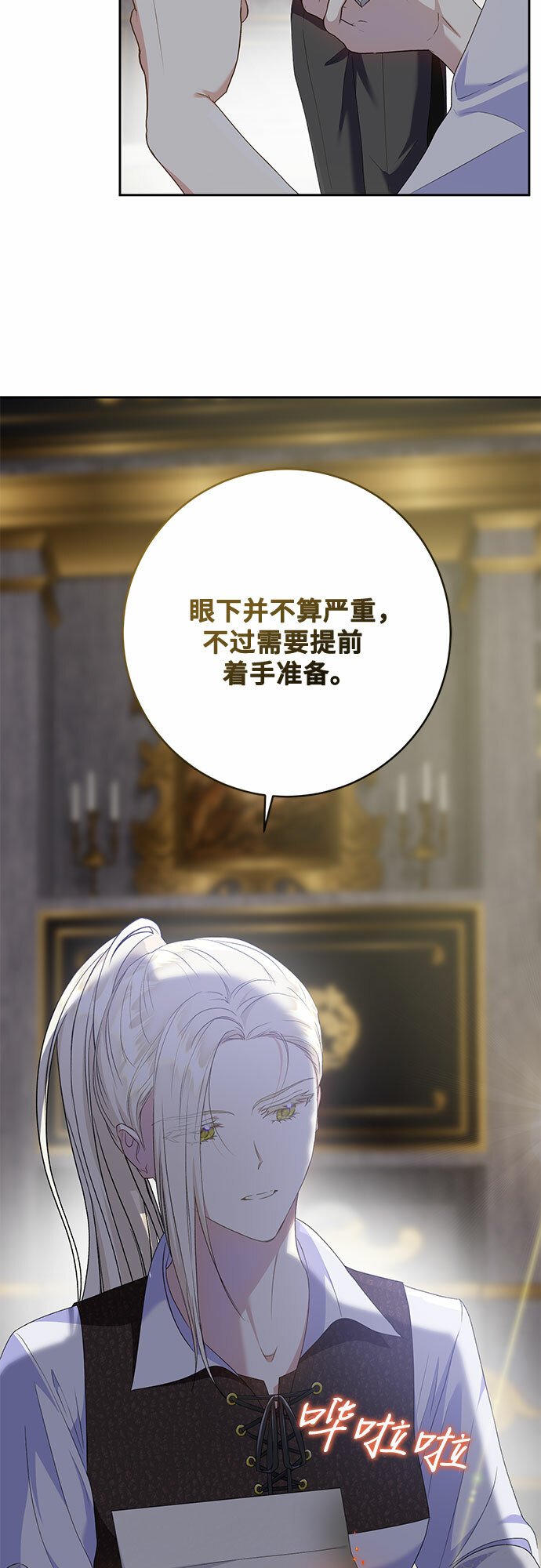 第21话21