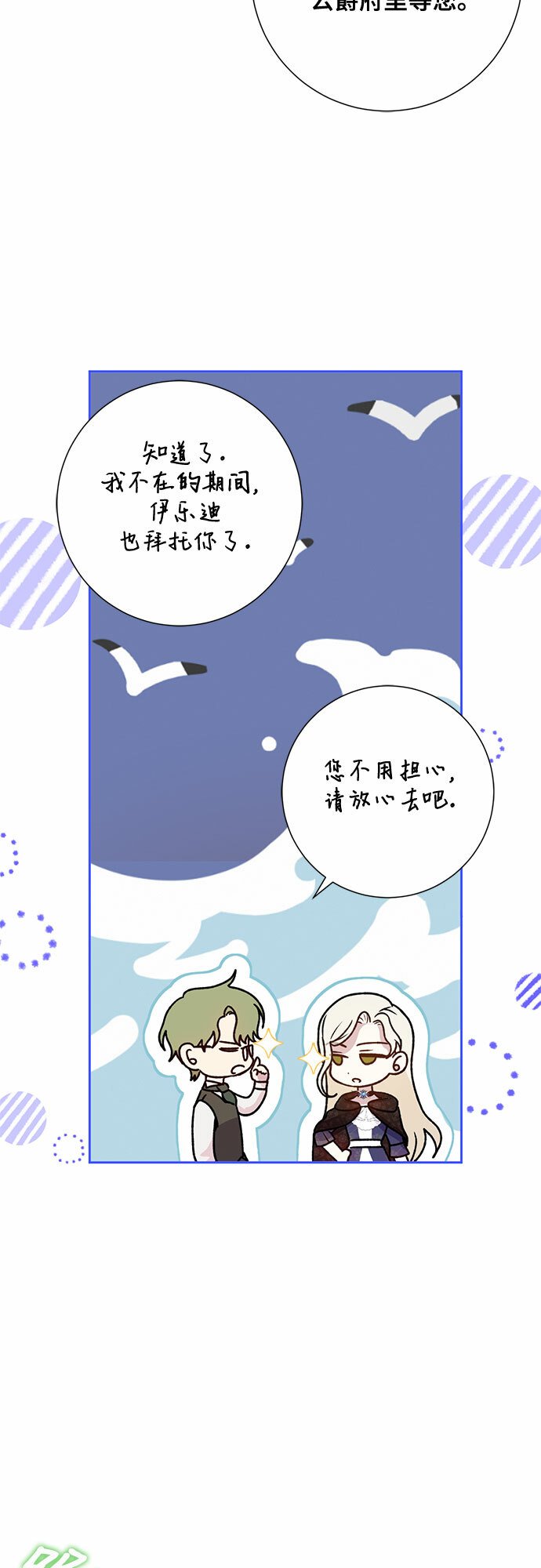 第10话20