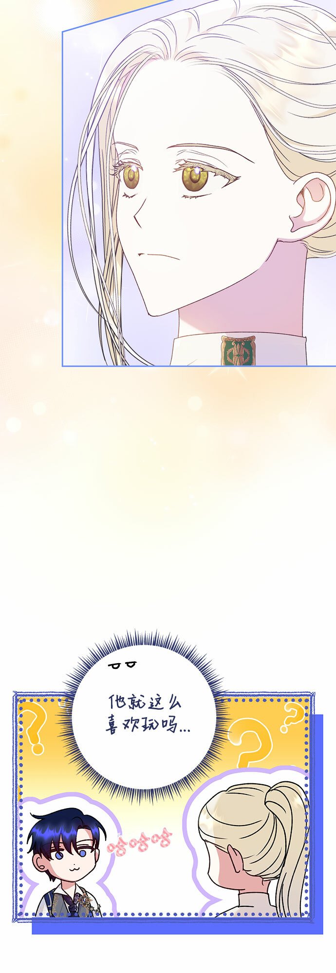第11话45