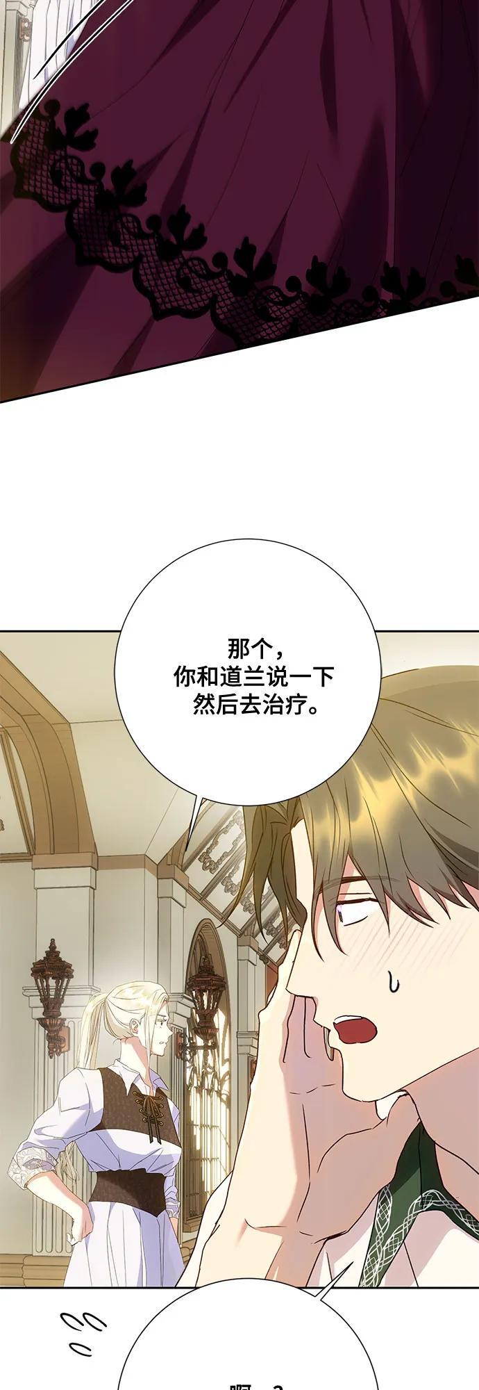 第27话55