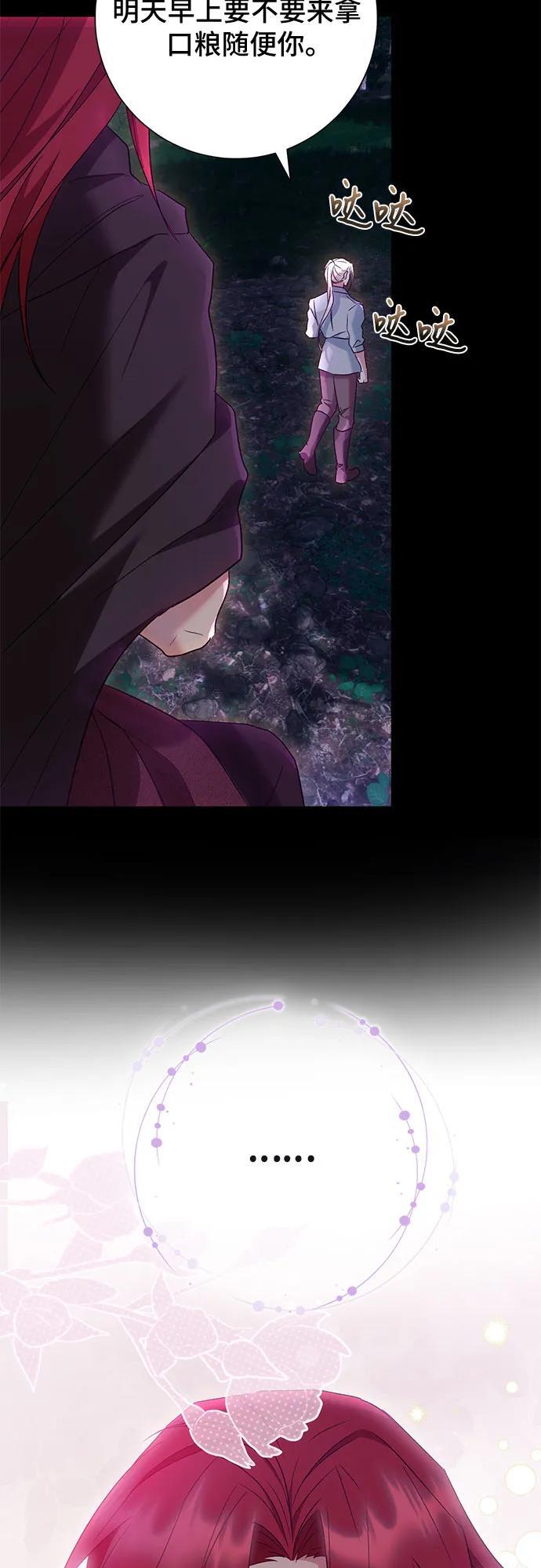第33话32