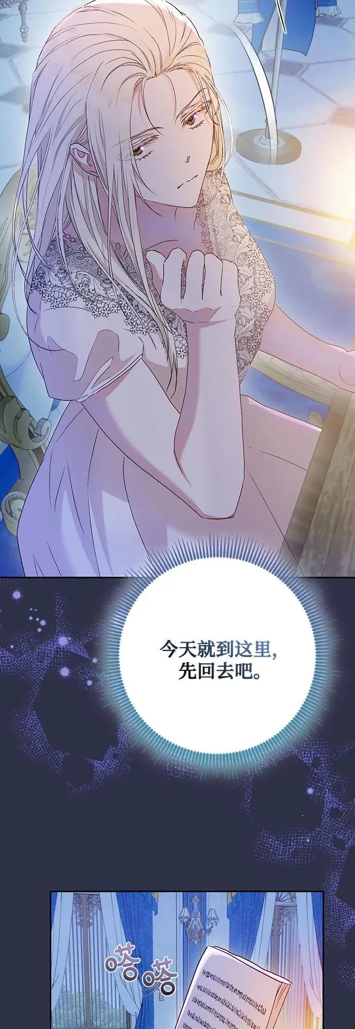第43话43
