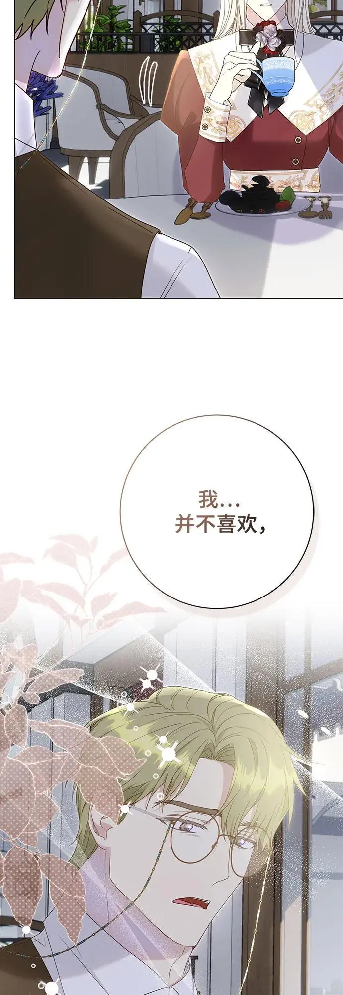 第52话3