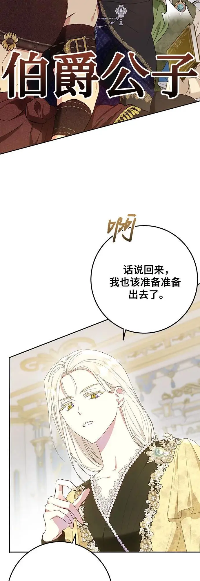 第46话36