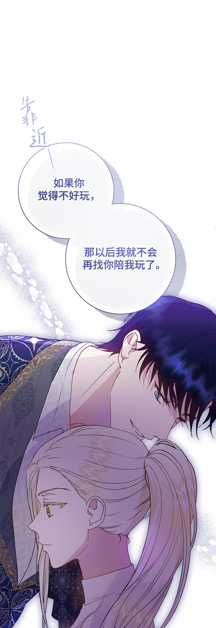 第11话46