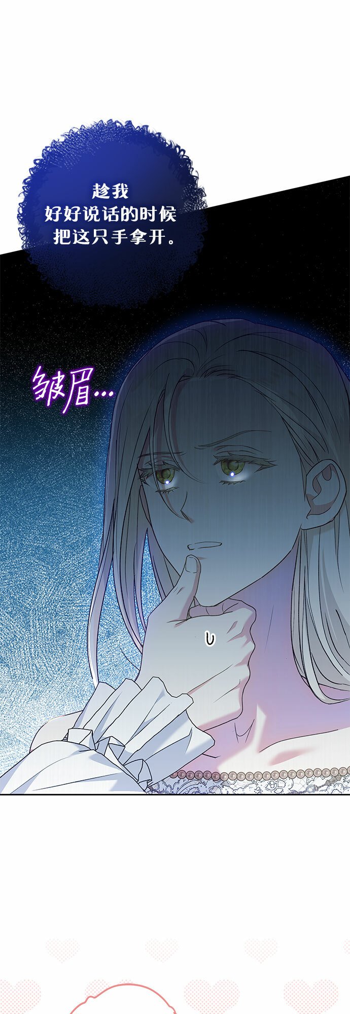 第19话48