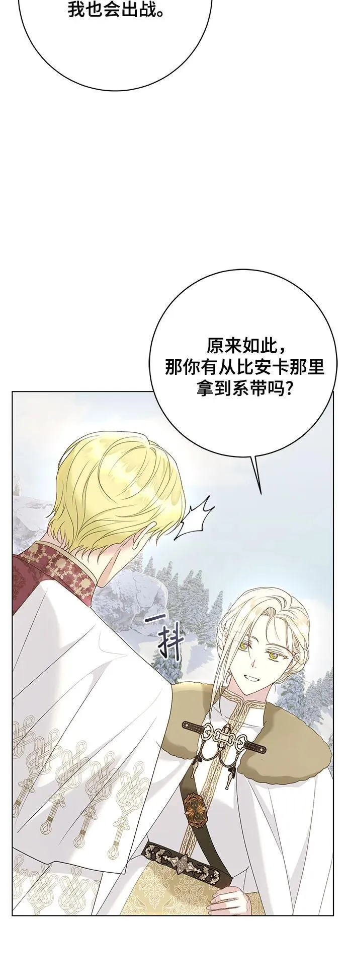 第56话5