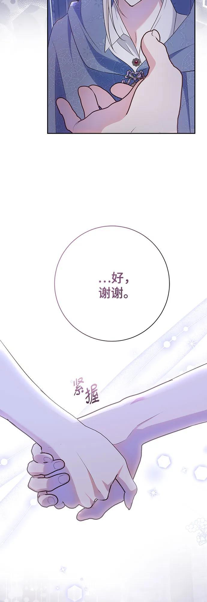 第41话42