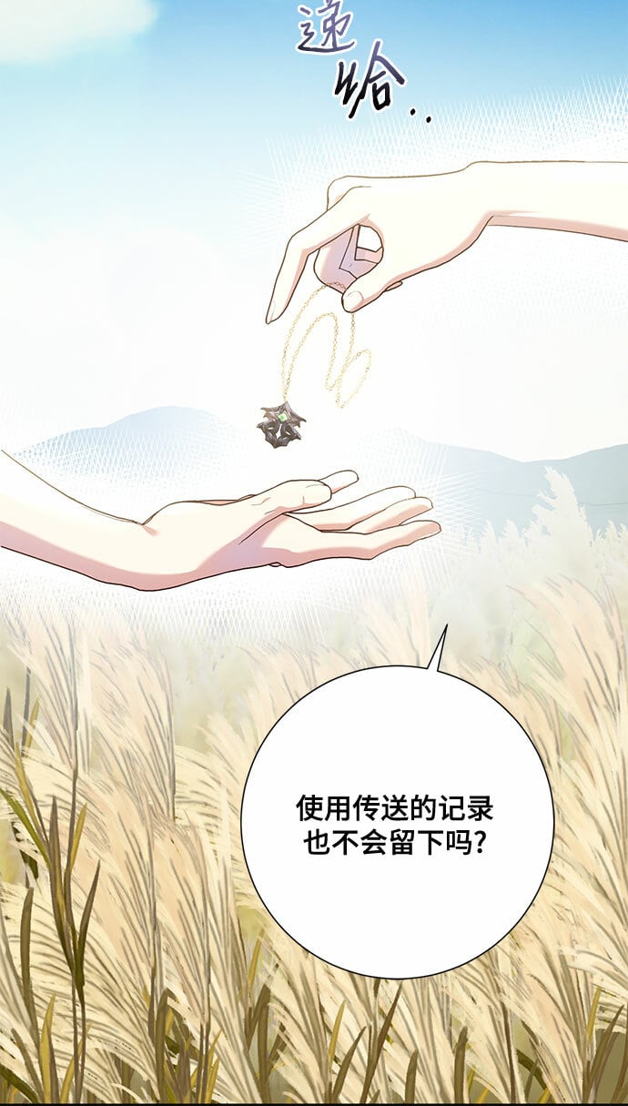 第24话12
