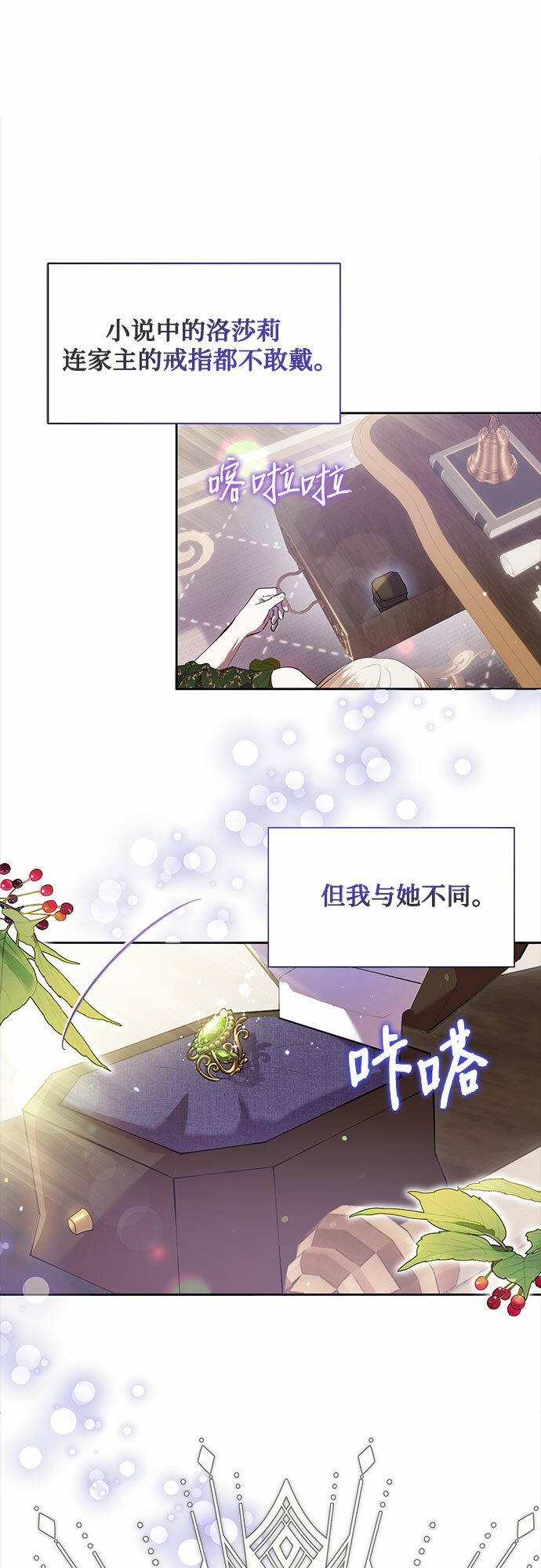 第2话62