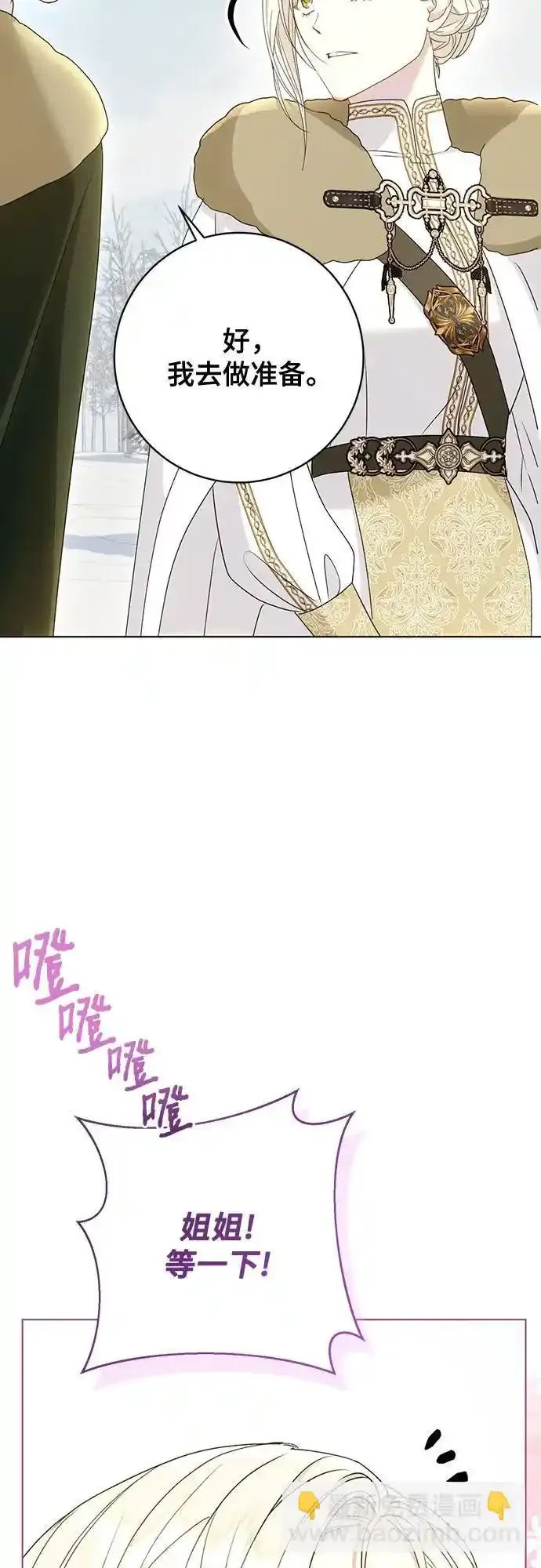 第57话60