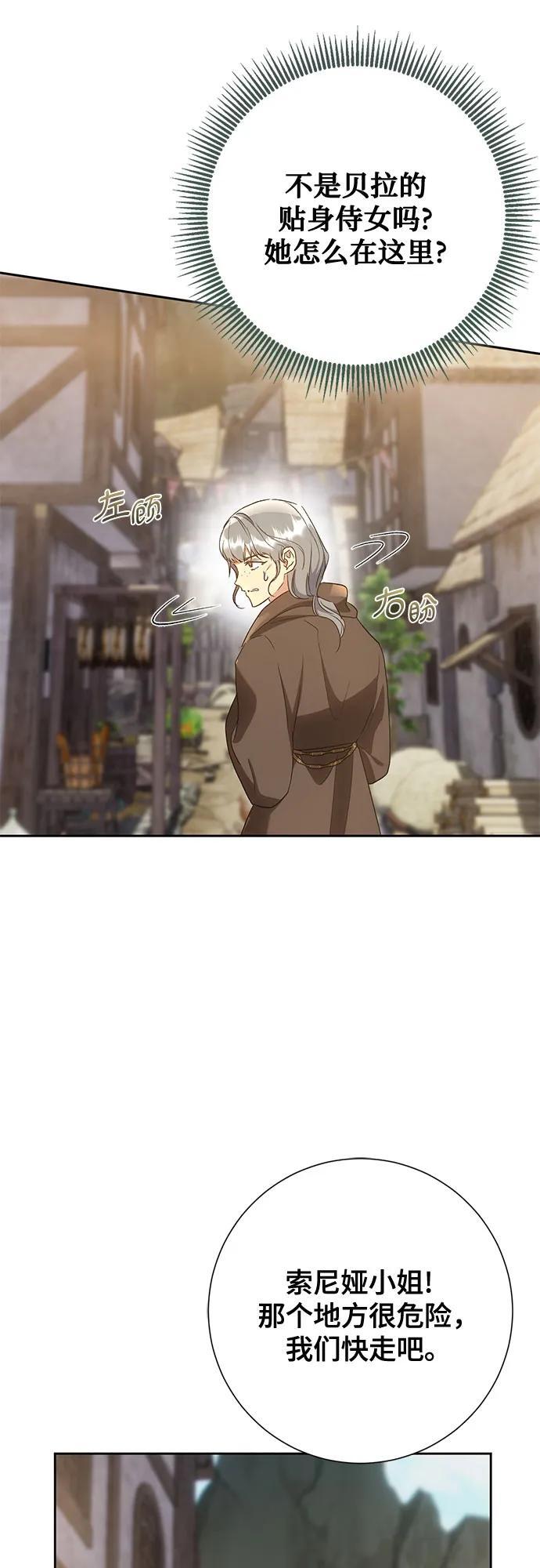 第42话8