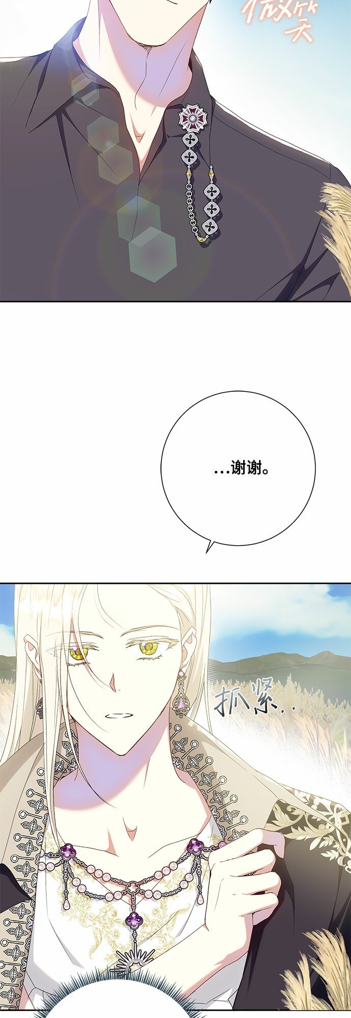 第24话4