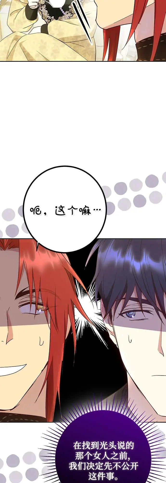 第46话33