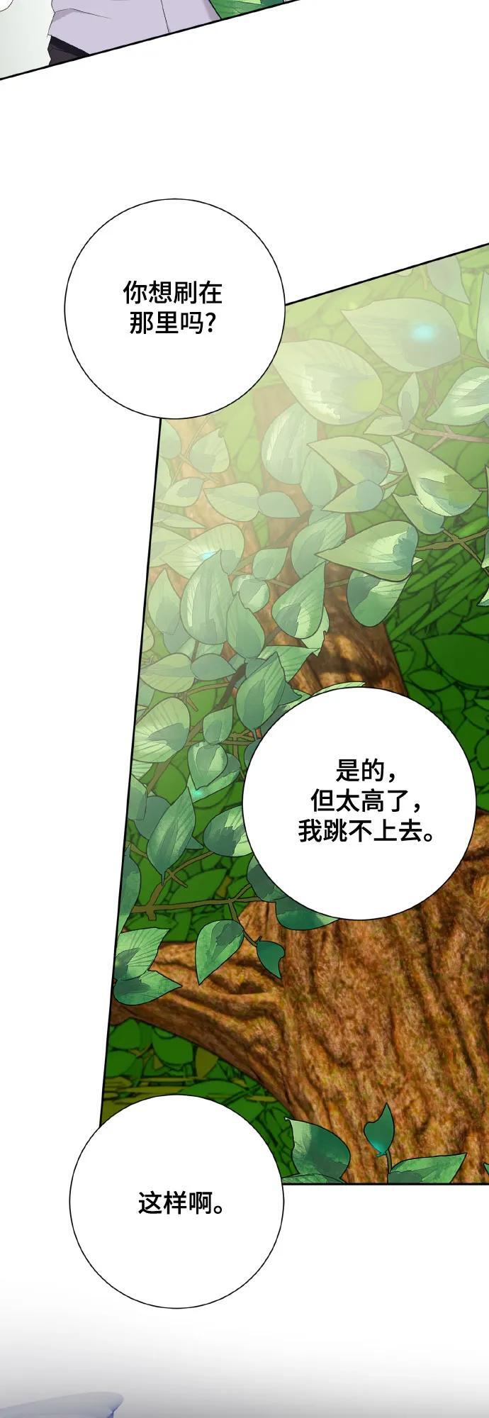 第25话52