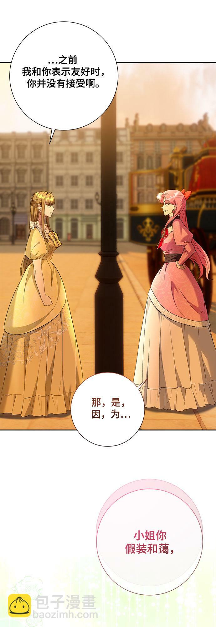 第19话4