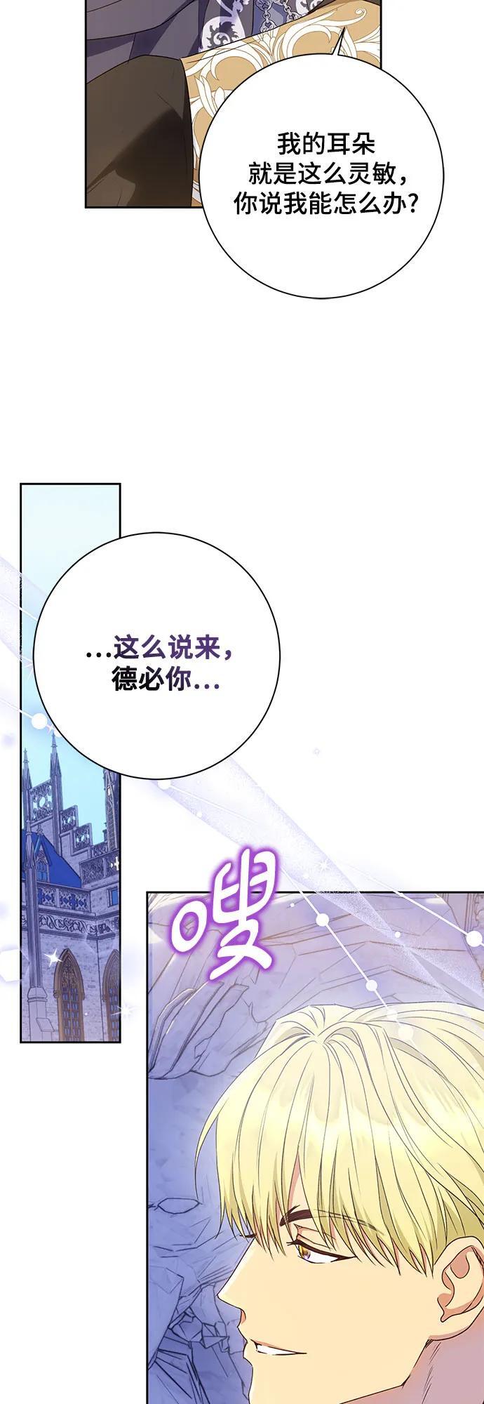 第30话33