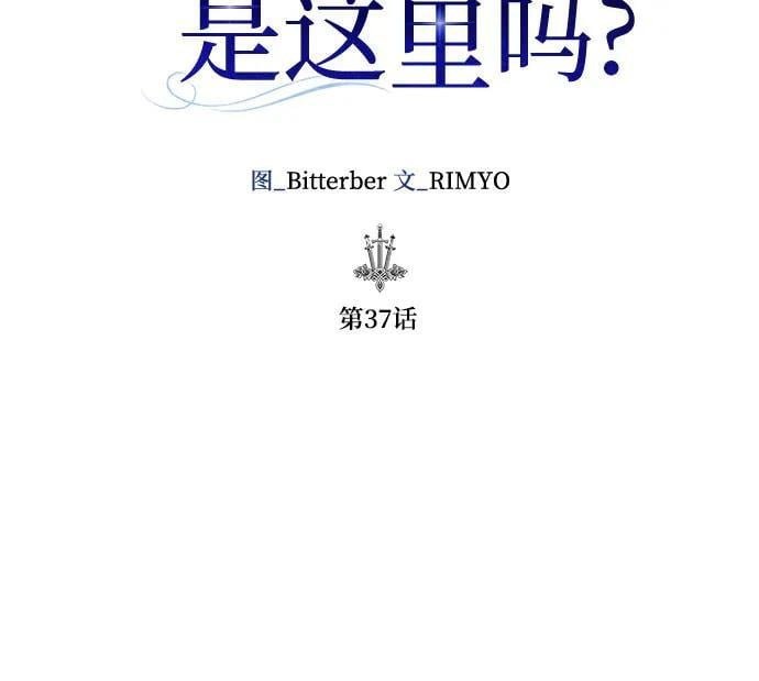 第37话15