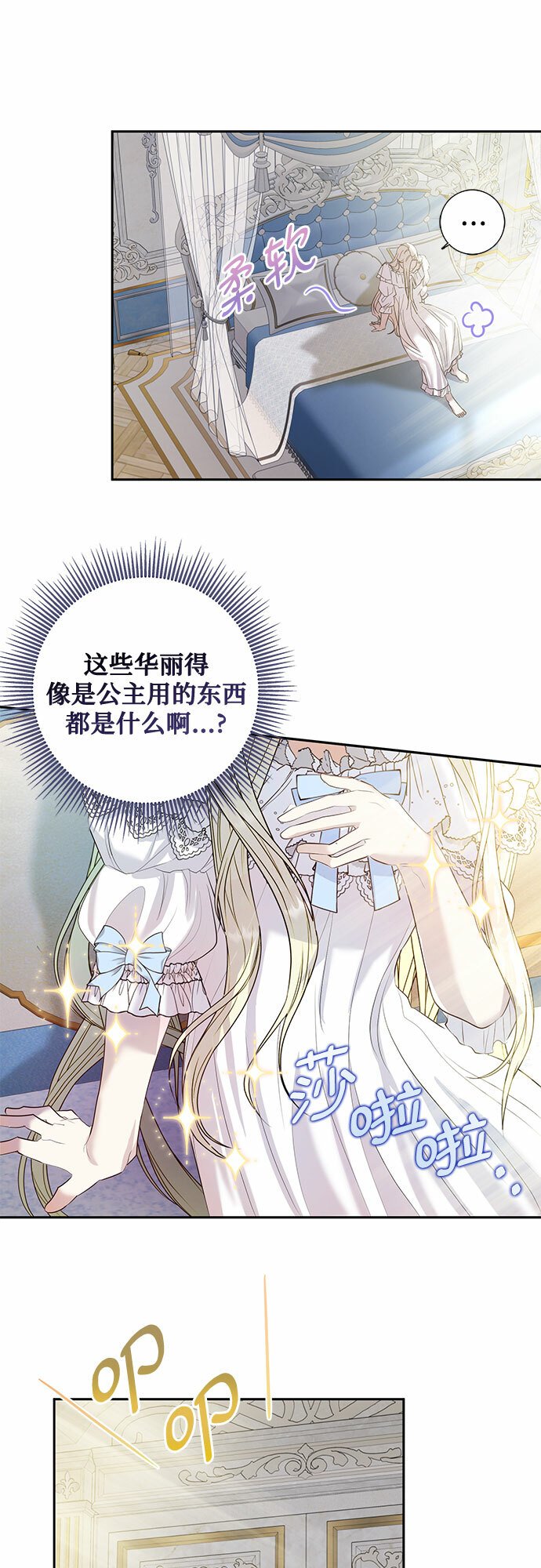第1话21