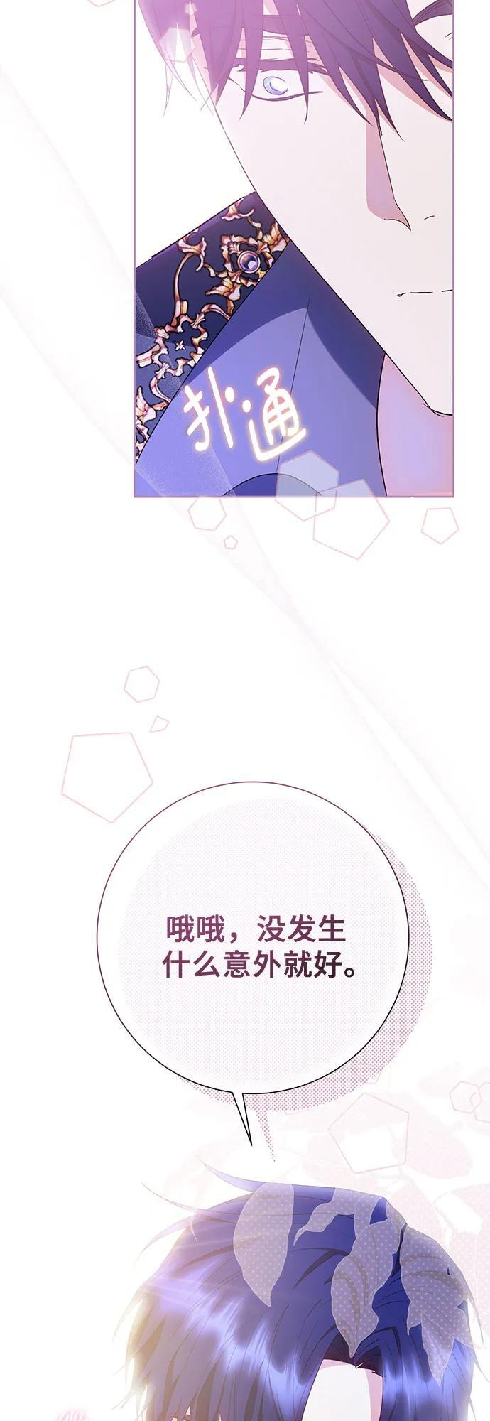 第41话31