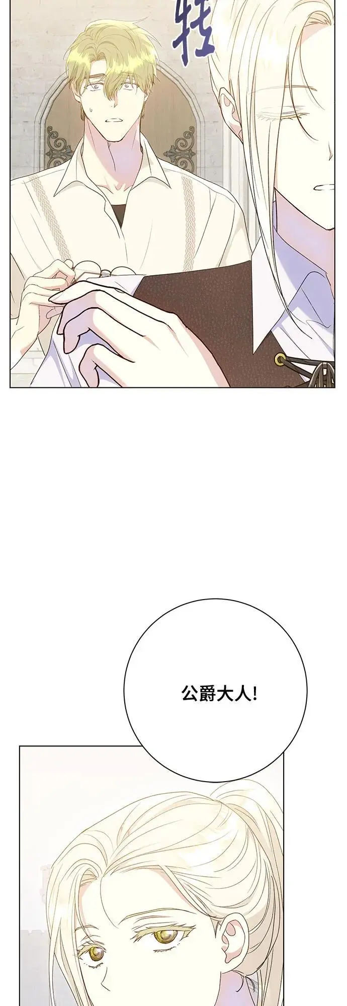 第52话43