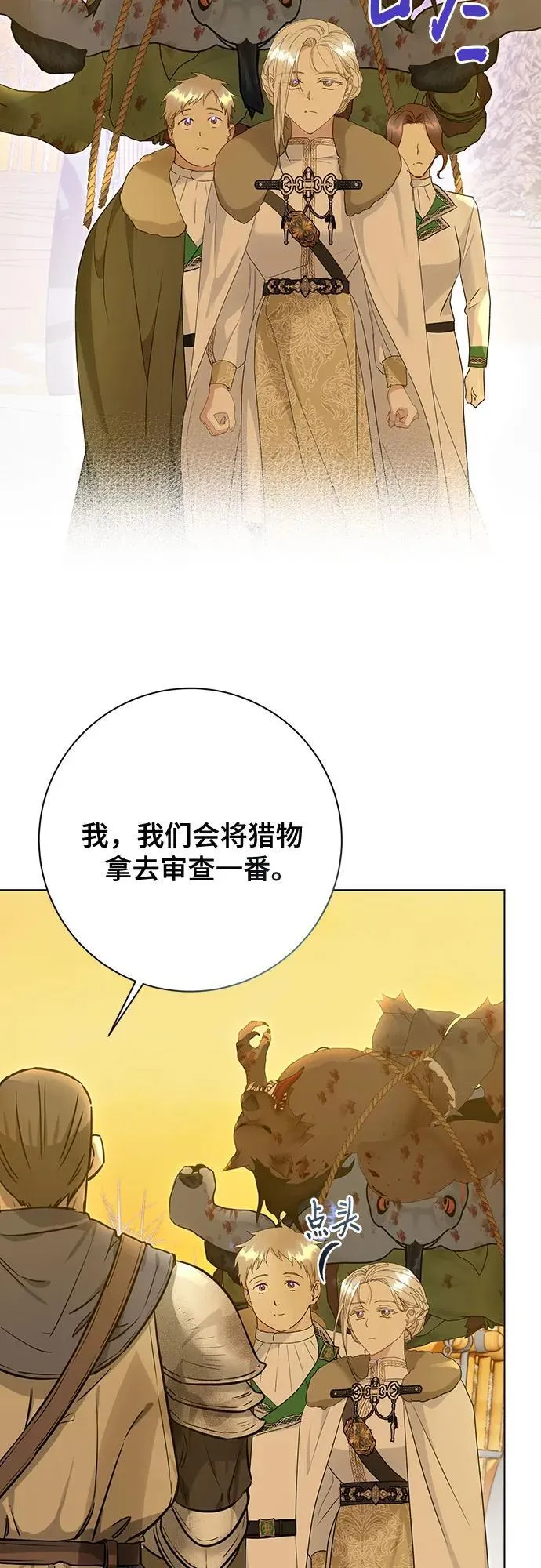 第58话16
