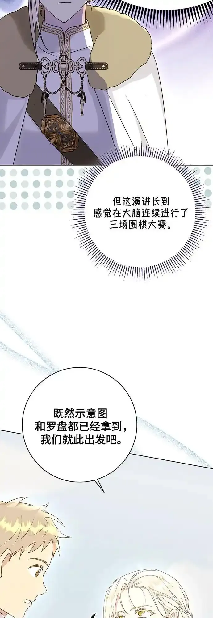 第57话59