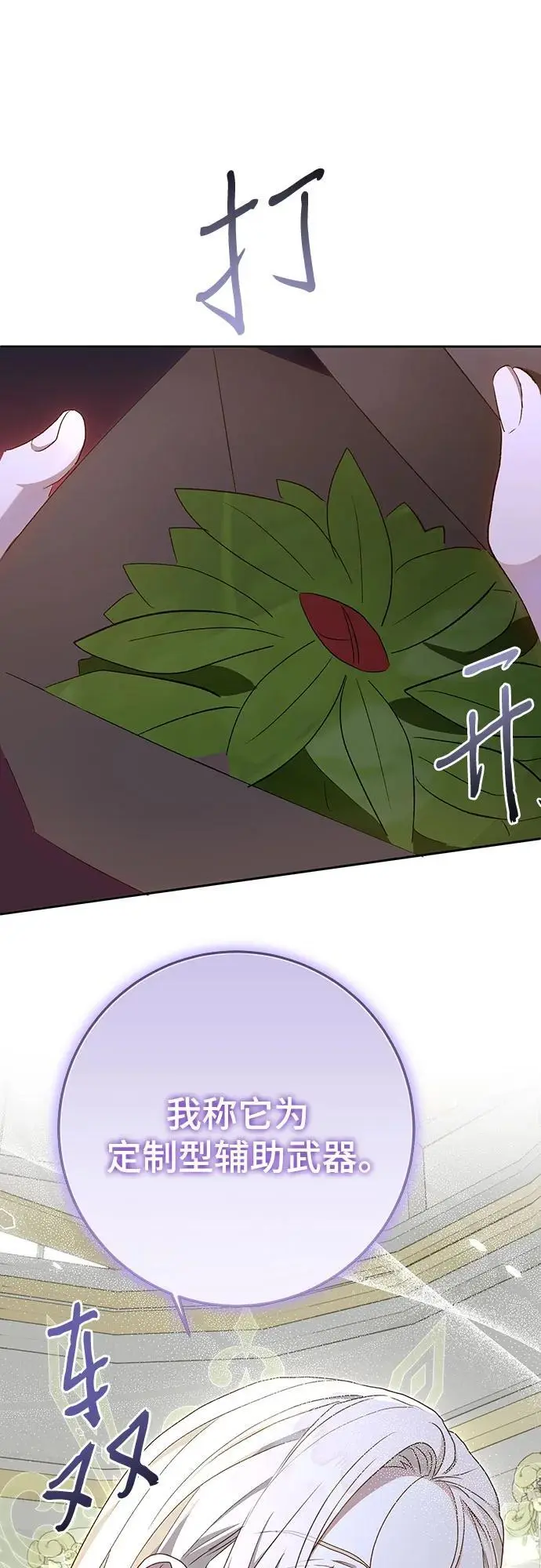 第48话33