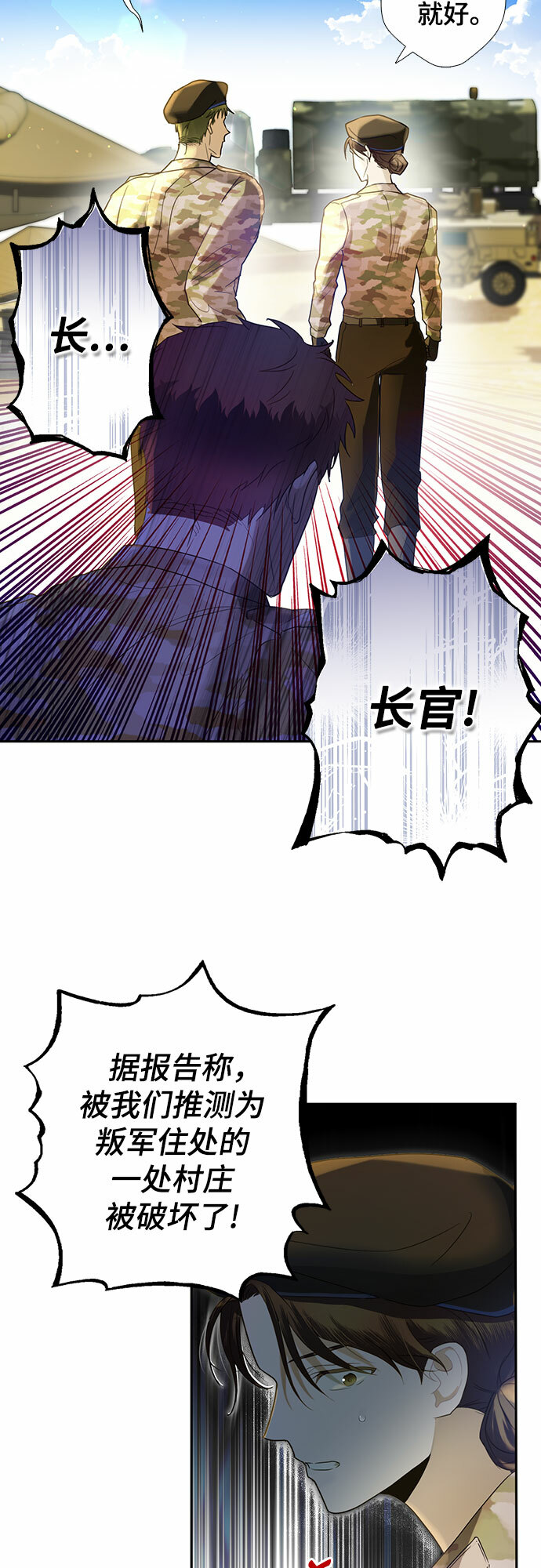 第1话8