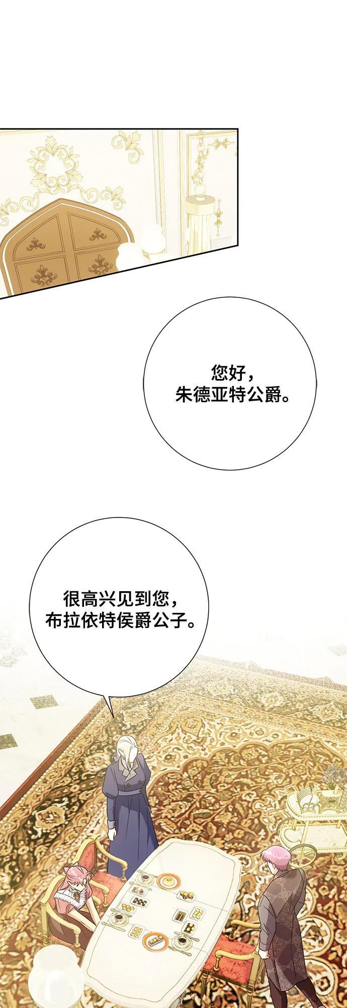 第38话38