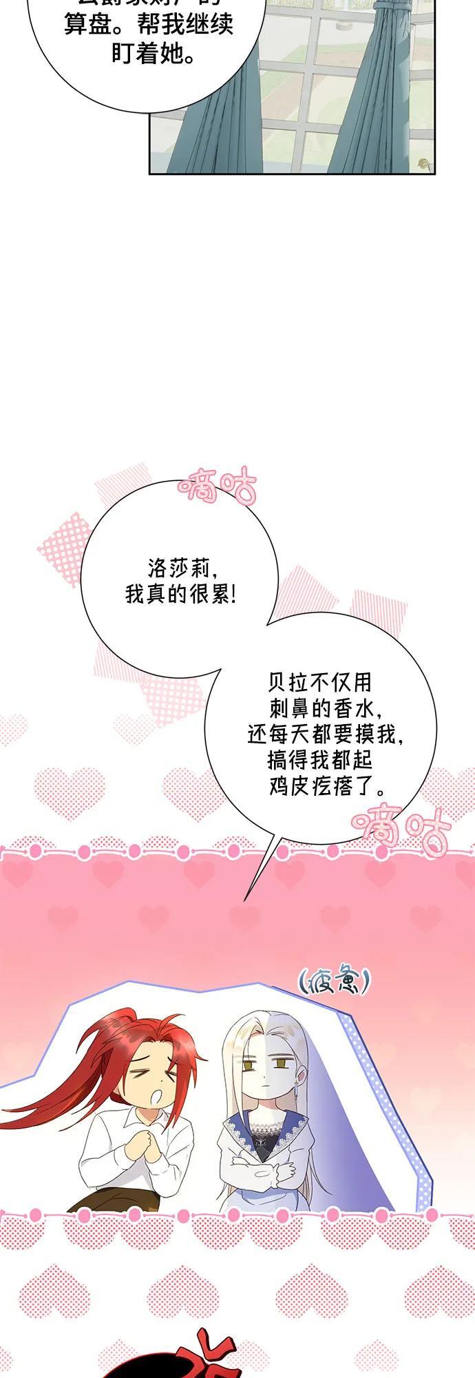 第26话24