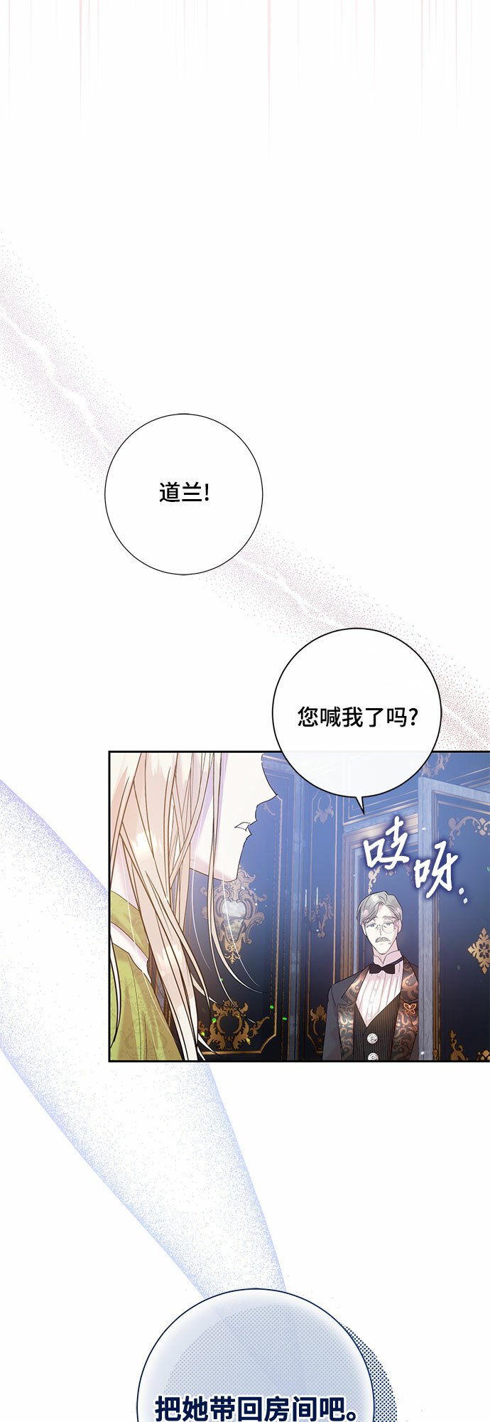 第3话23