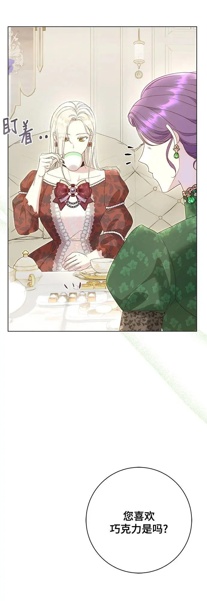 第55话4