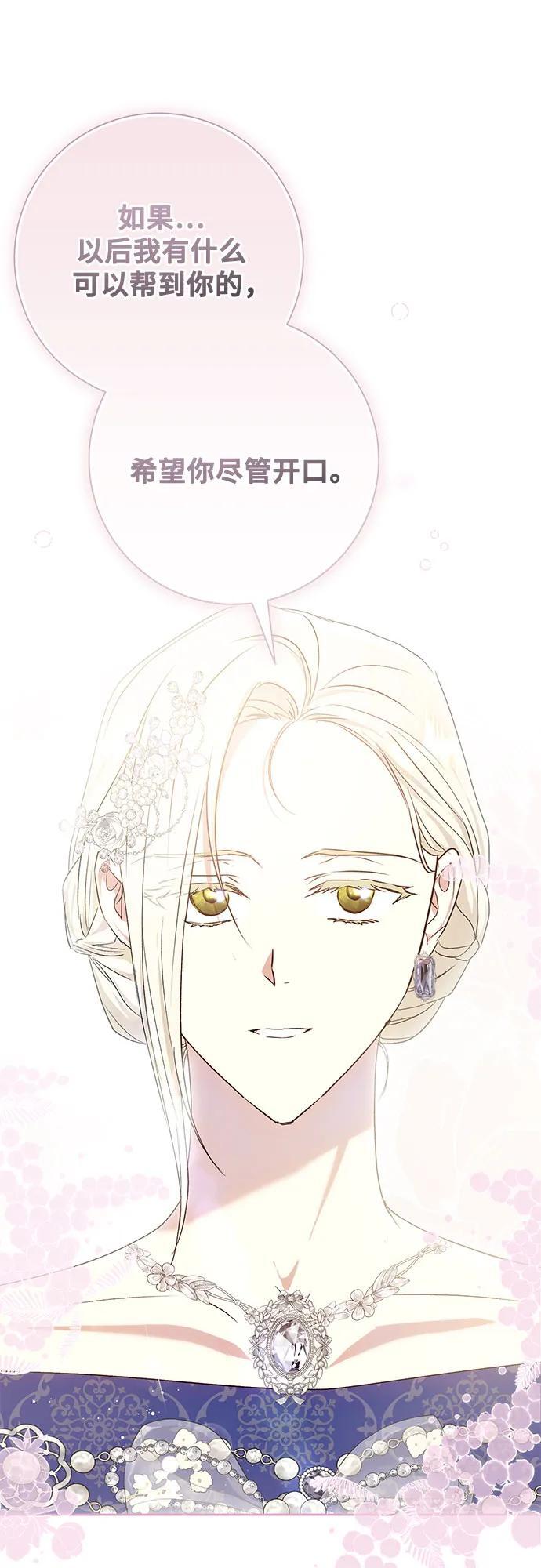 第40话56