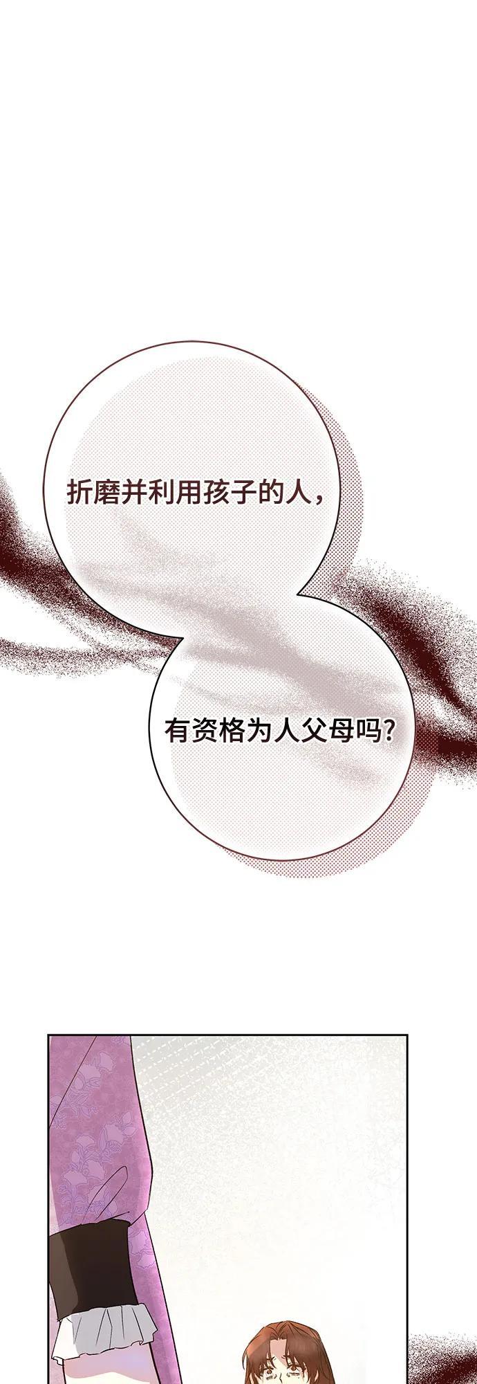 第37话33