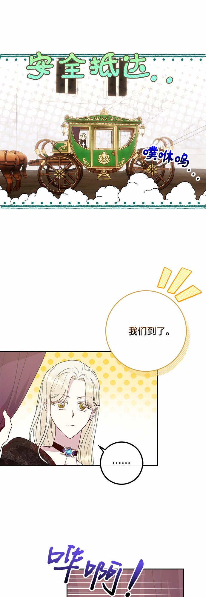 第10话28