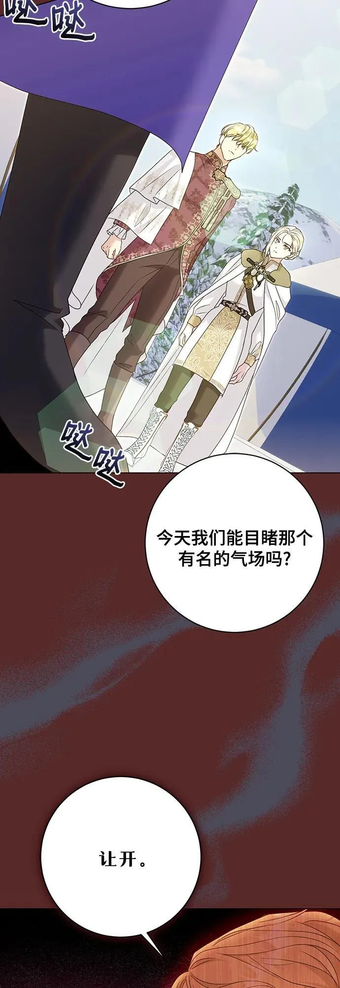 第56话9