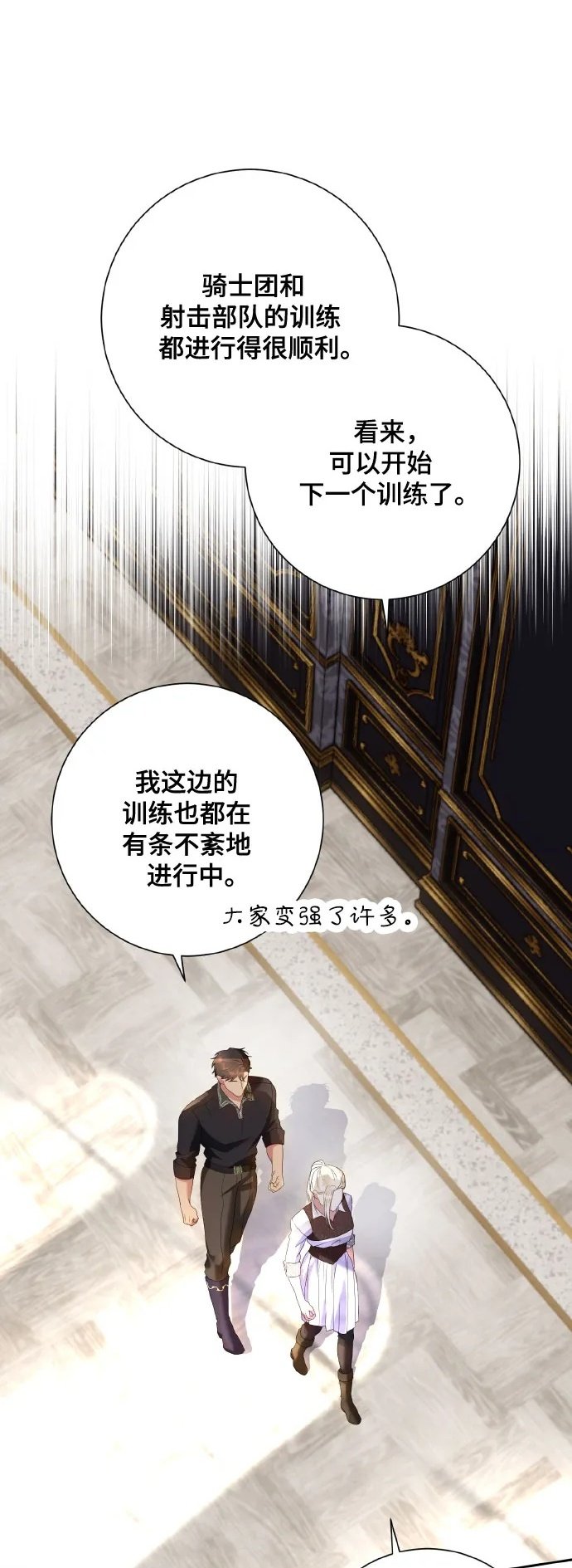 第25话1