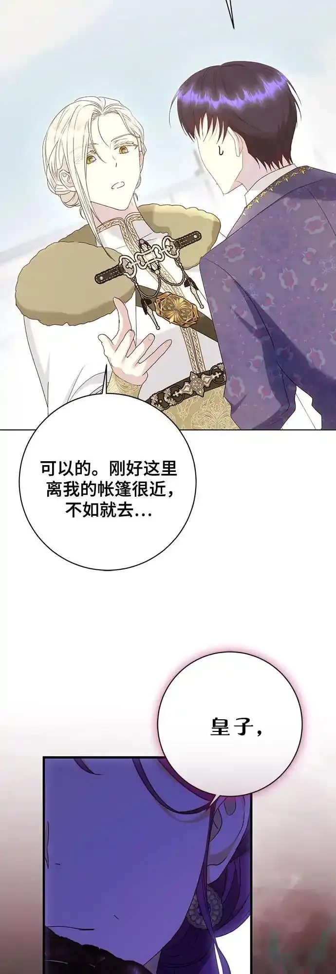 第57话31
