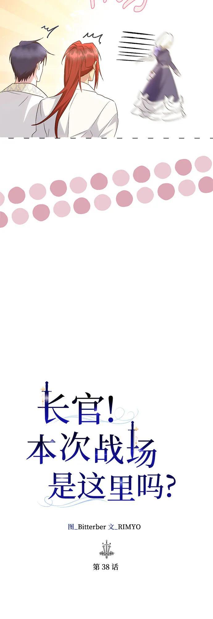 第38话17