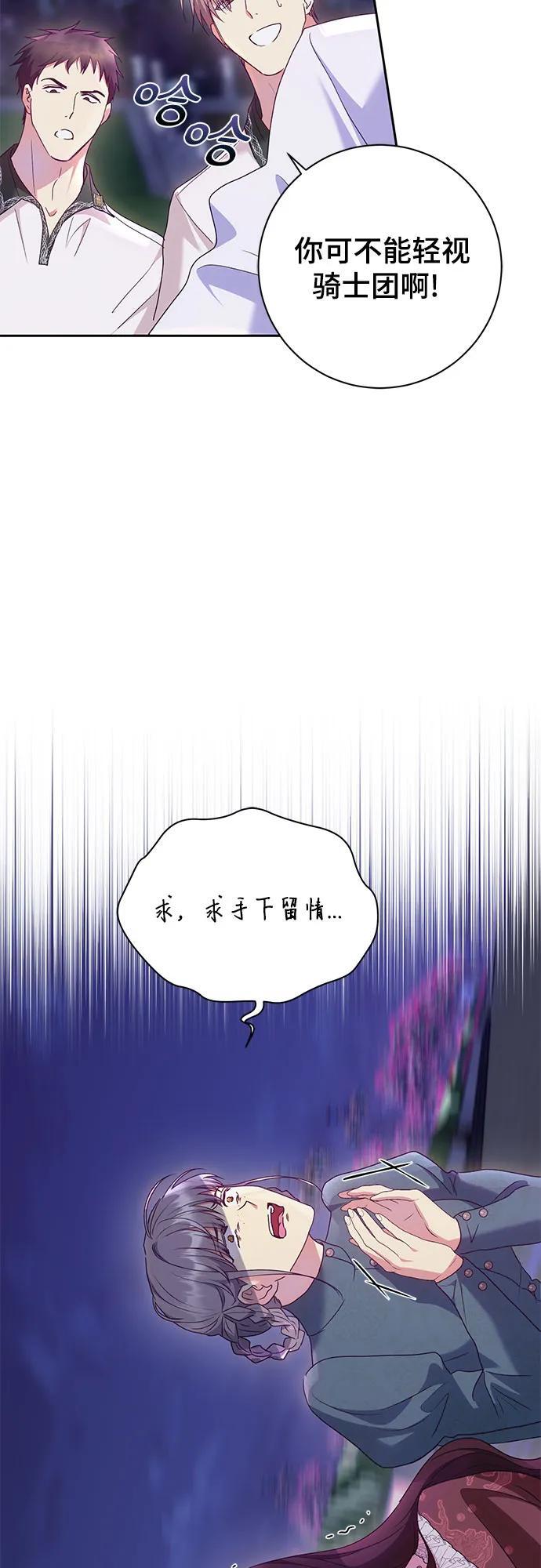第31话4