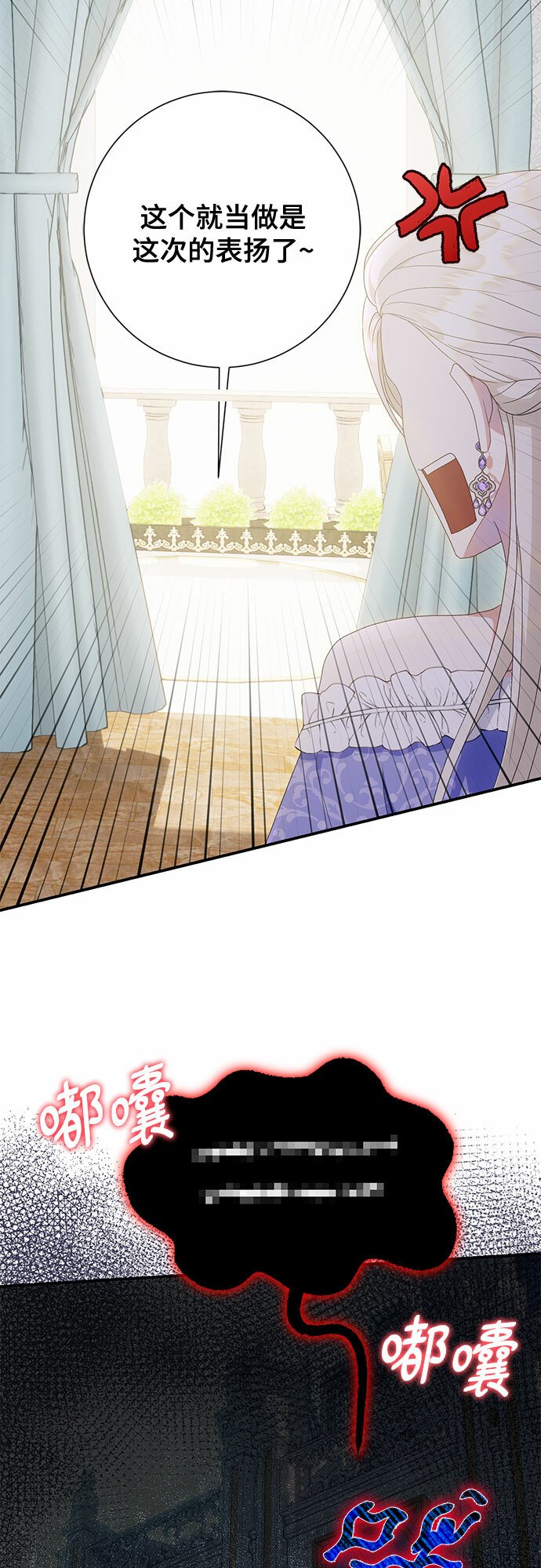 第23话46