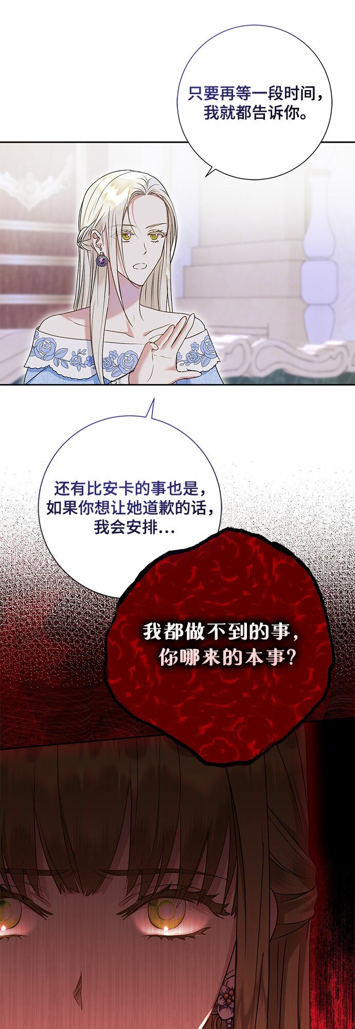 第18话35