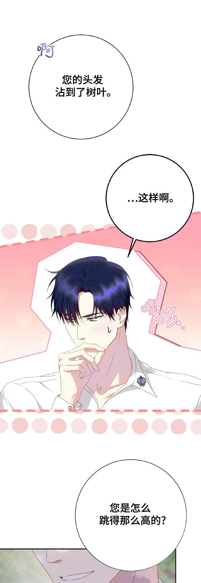 第25话59