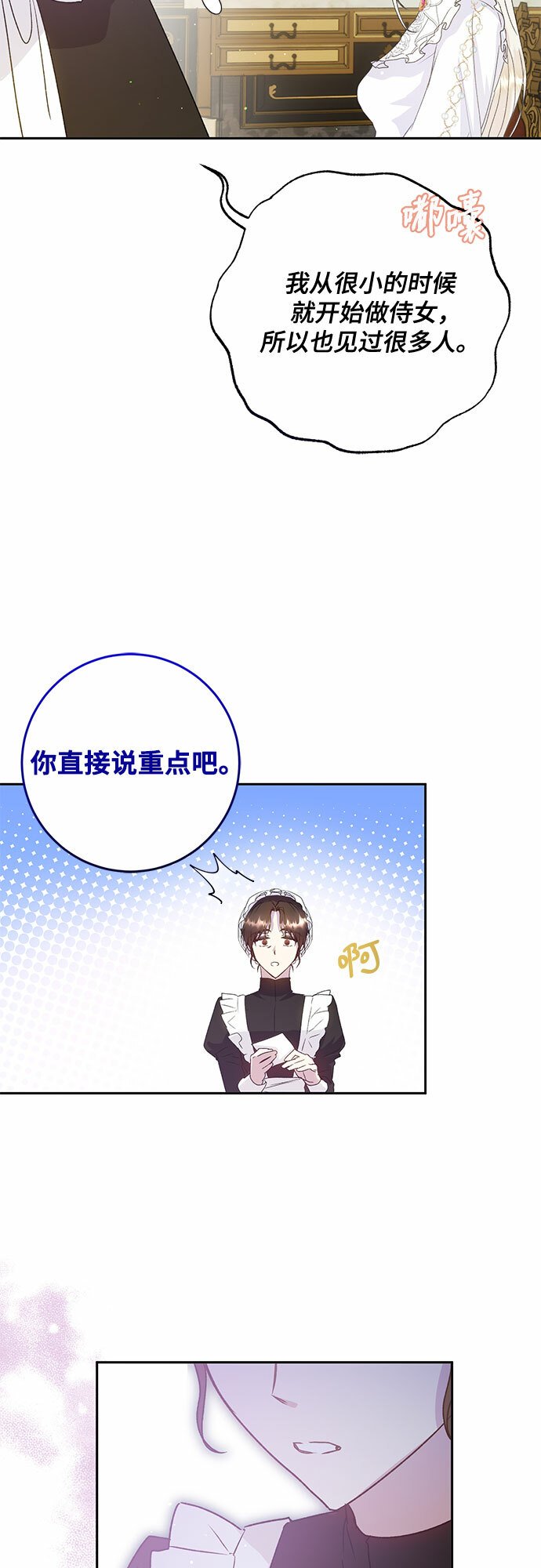 第9话39