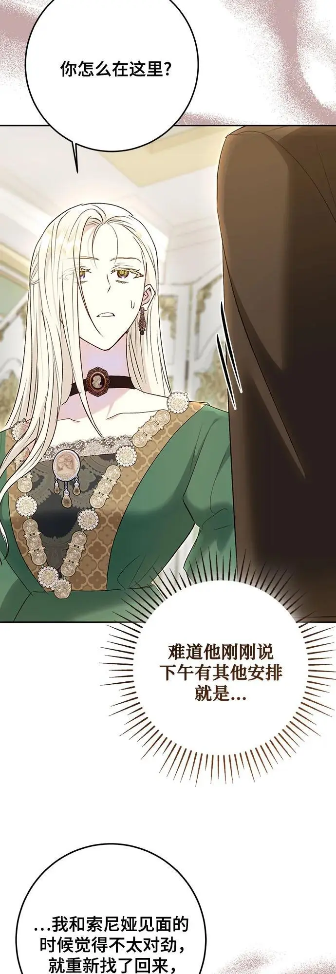 第49话20