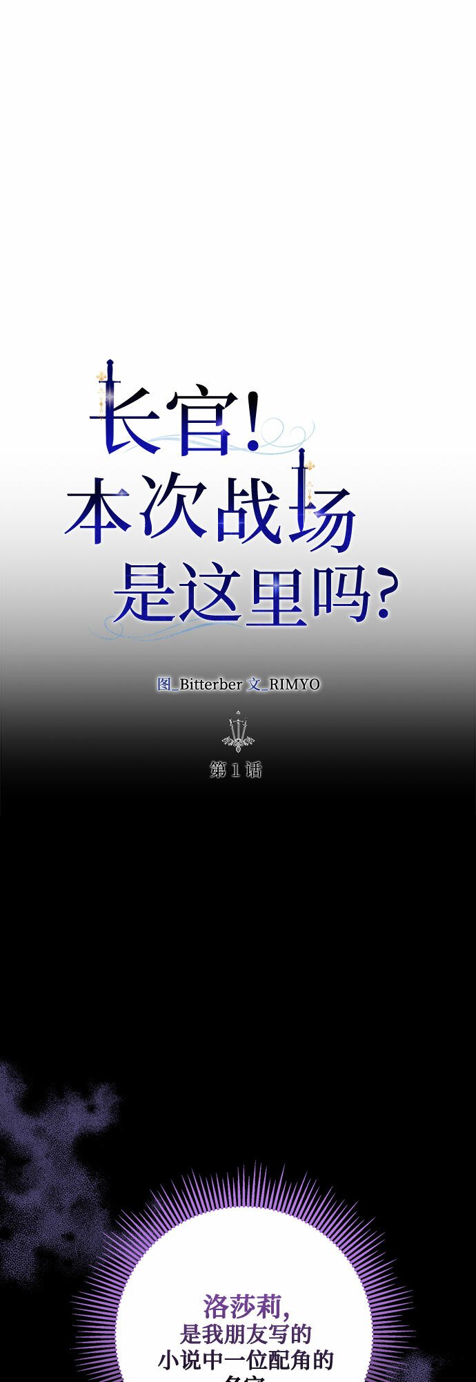 第1话40