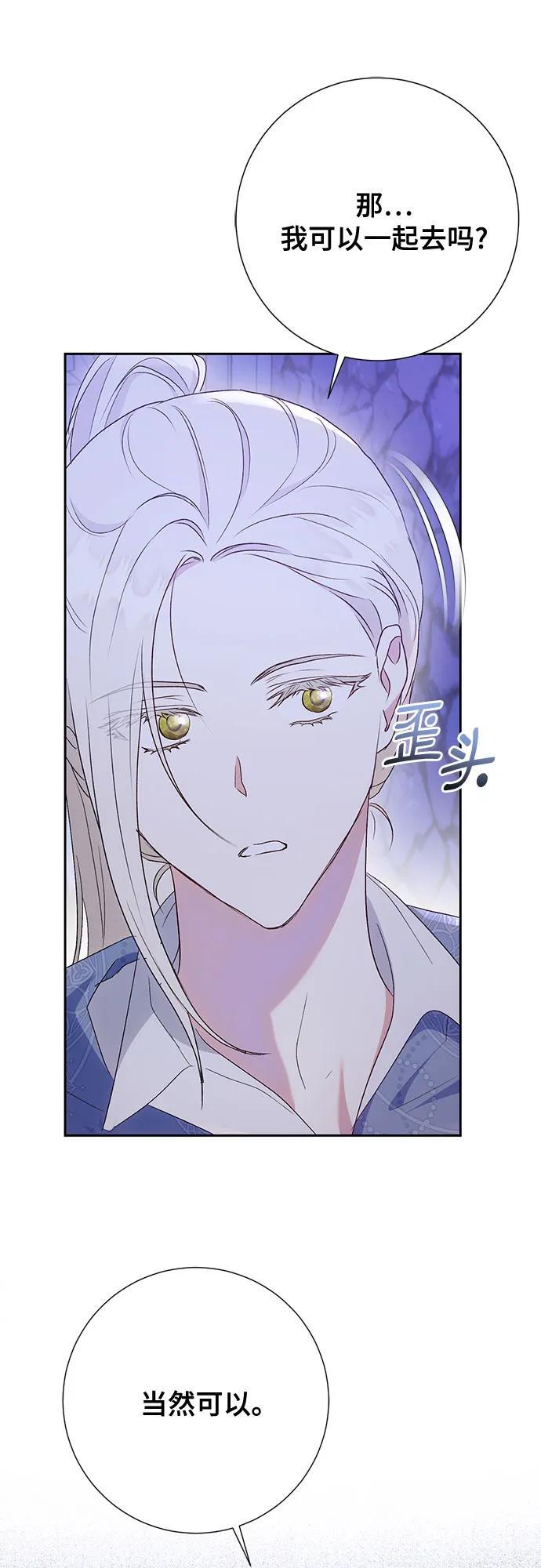 第41话37