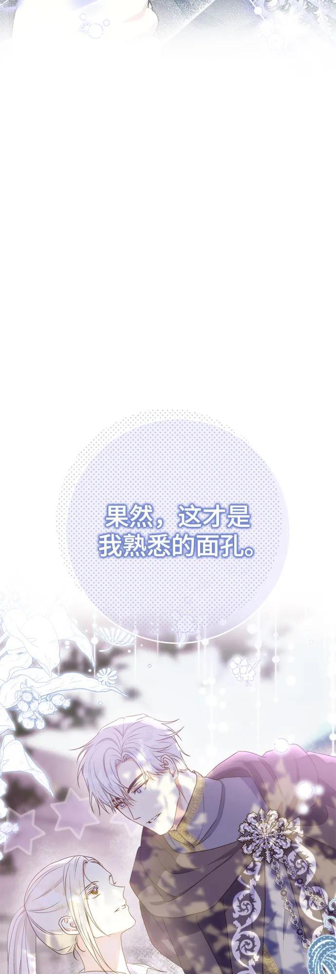 第29话34